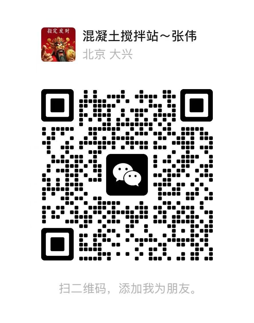 微信二维码13910844839