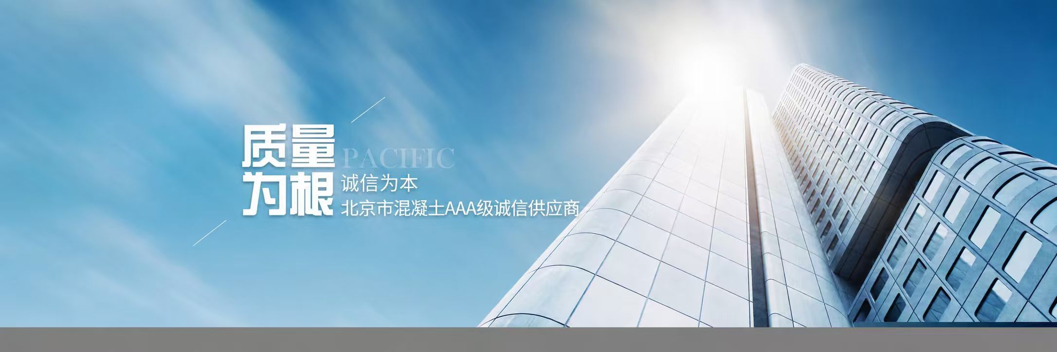 腾宇兴达-质量为根诚信为本